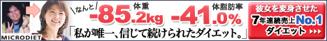 �_�C�G�b�g