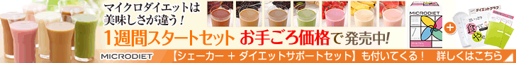 �_�C�G�b�g