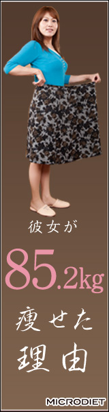 �_�C�G�b�g 