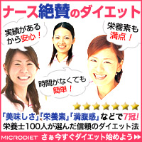 �_�C�G�b�g