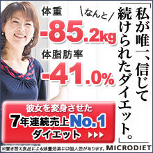 �_�C�G�b�g