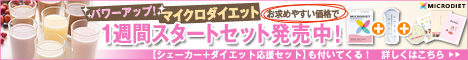 �_�C�G�b�g