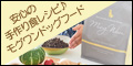 モグワンドッグフード