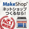 ドロップシッピング