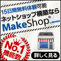 ドロップシッピング