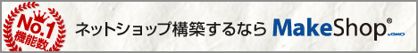 ドロップシッピング