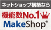 ドロップシッピング