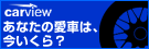 ハリアー