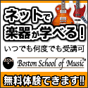 ŉybXuBoston School of Musicv