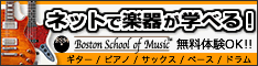 ŉybXuBoston School of Musicv