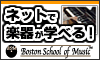 おとなのためのジャズレッスン:BSM