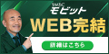 ローン 金利