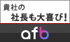 インターネット広告なら