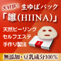 ��(HIINA)