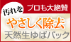 Ʀ����ʬ100�� ������(���)�ե������ѥå��ֿ�(HIINA)��