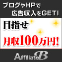 不動産売却は