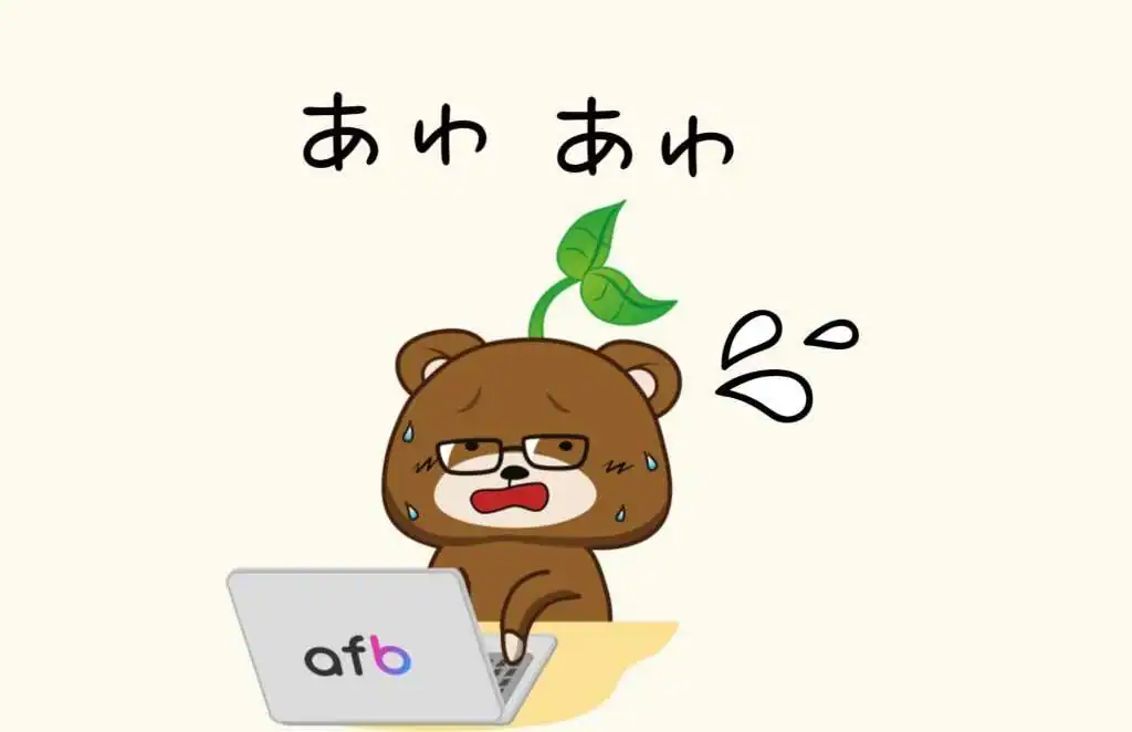 焦ってミスタイプ