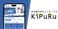KiPuRuοõ޷ͥåȤǴñͽ
