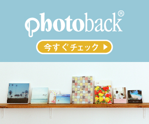 selfB経由でお申し込み