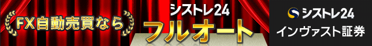取引高キャンペーン