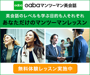 selfB経由でお申し込み