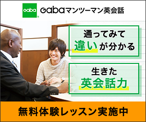 selfB経由でお申し込み
