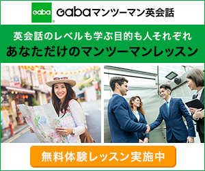 selfB経由でお申し込み