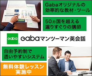 selfB経由でお申し込み