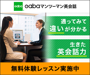 selfB経由でお申し込み