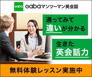 selfB経由でお申し込み