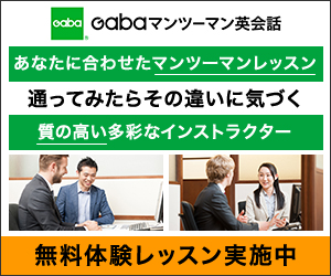 selfB経由でお申し込み
