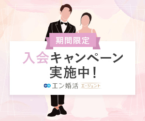 selfB経由でお申し込み