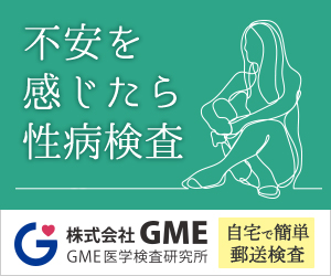selfB経由でお申し込み