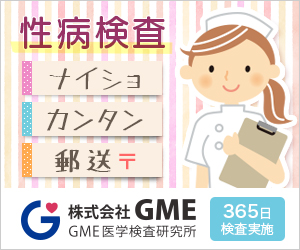 selfB経由でお申し込み