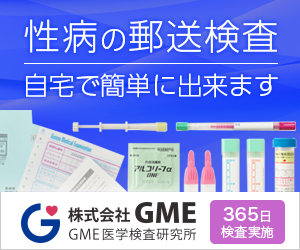 selfB経由でお申し込み