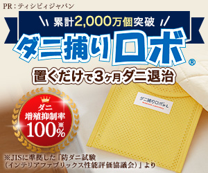 selfB経由でお申し込み