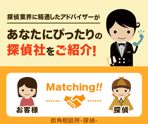 selfB経由でお申し込み