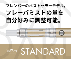 selfB経由でお申し込み