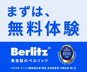 selfB経由でお申し込み