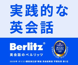 selfB経由でお申し込み