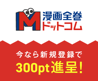 ワンピース全巻まとめ買いの値段はいくら 21年4月現在 ワンちく