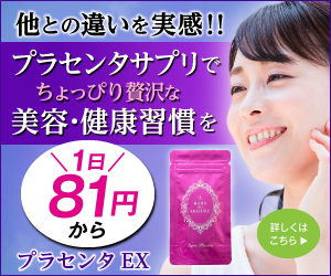 selfB経由でお申し込み