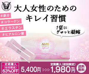 selfB経由でお申し込み