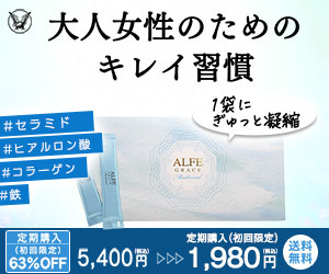 selfB経由でお申し込み