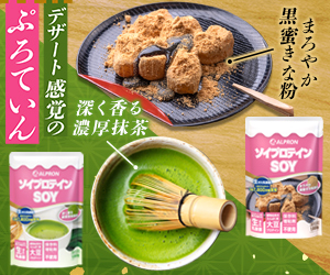 selfB経由でお申し込み