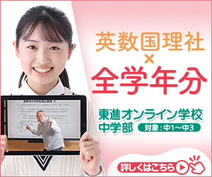 selfB経由でお申し込み