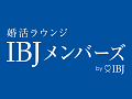 東京　結婚相談所は