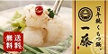ڤƣ100ǯ³顣ܻؤΤϡ˻Ĥ