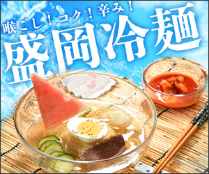 selfB経由でお申し込み