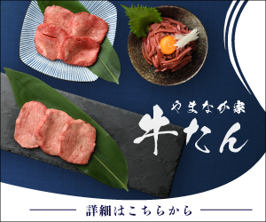 selfB経由でお申し込み